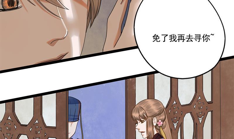 第86话 血书56