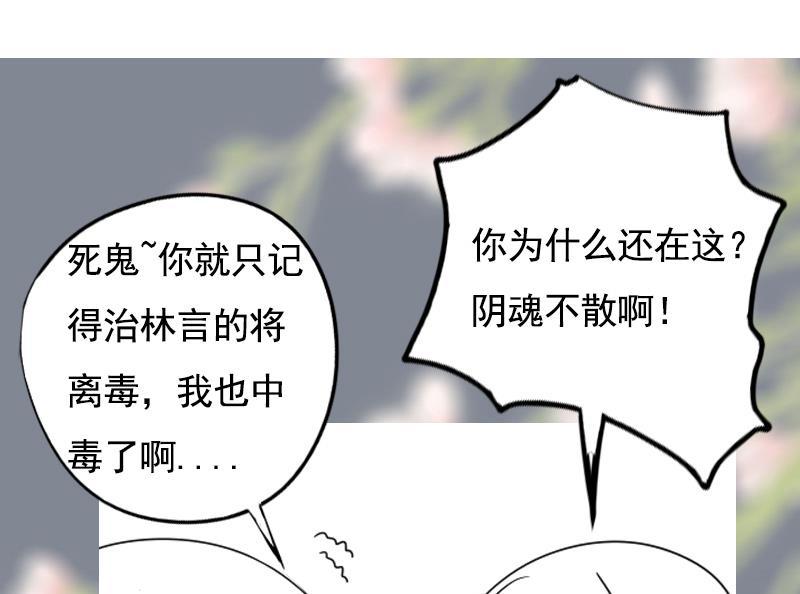 第86话 血书59