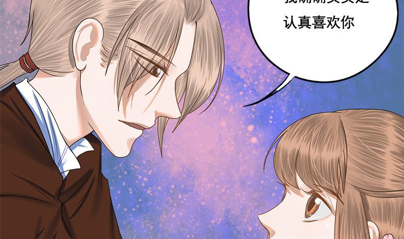 第88话 疑心21