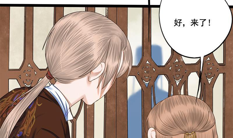 第88话 疑心24