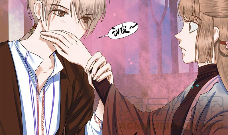 第88话 疑心30
