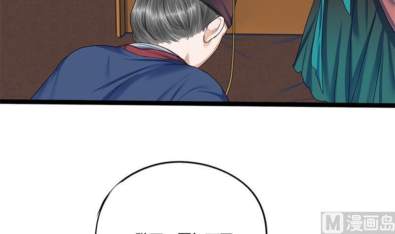 第88话 疑心51