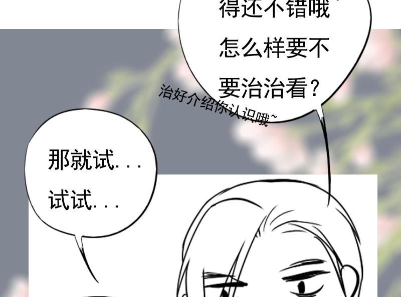 第88话 疑心59