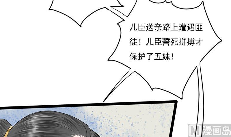 第90话 回京11