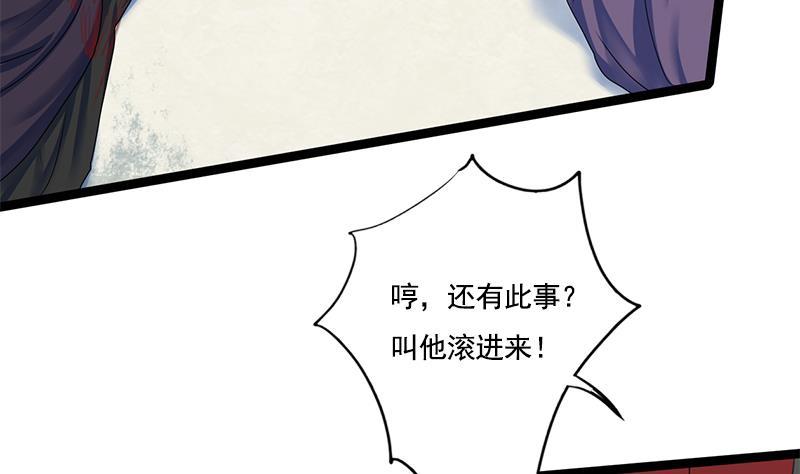 第90话 回京15