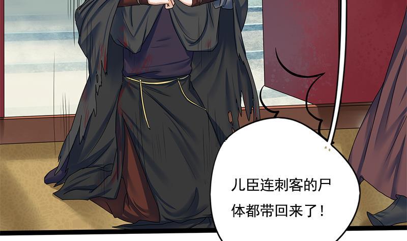 第90话 回京25