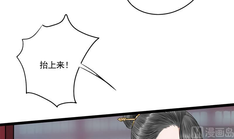 第90话 回京26