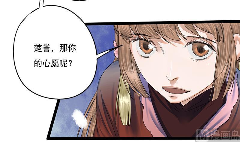第90话 回京41