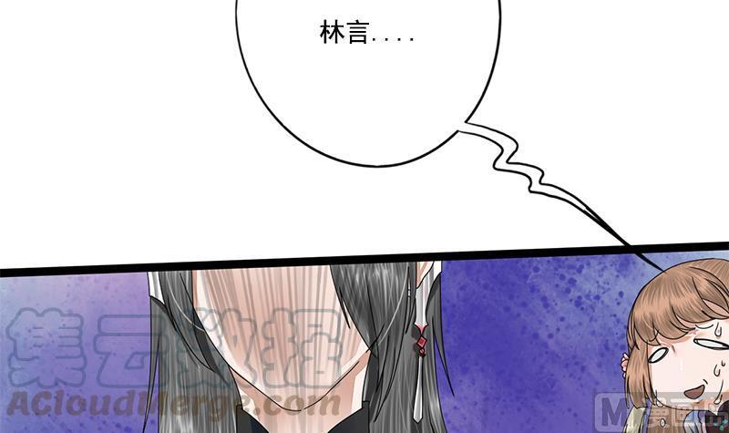 第90话 回京54