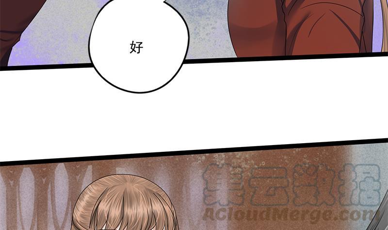 第91话 靖王下马10
