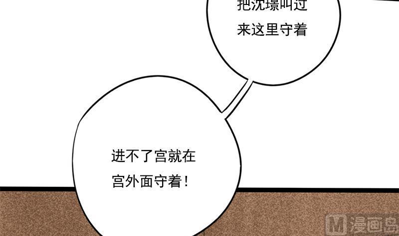 第91话 靖王下马14