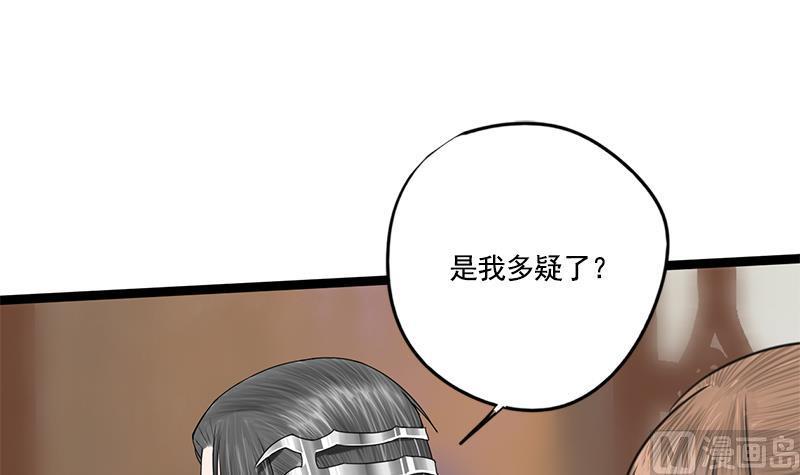 第91话 靖王下马2