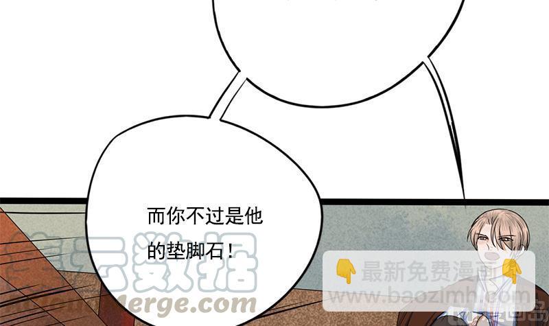 第91话 靖王下马20