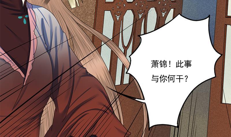 第91话 靖王下马22