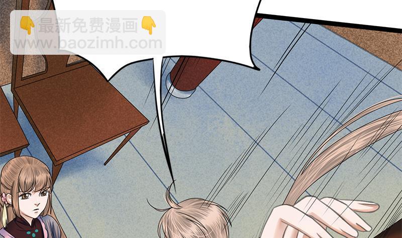 第91话 靖王下马24