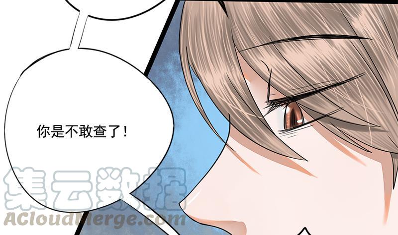 第91话 靖王下马30