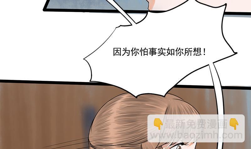 第91话 靖王下马31