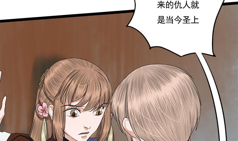 第91话 靖王下马34