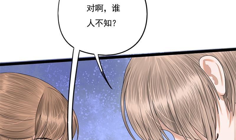 第91话 靖王下马39