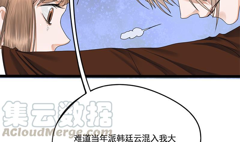 第91话 靖王下马40