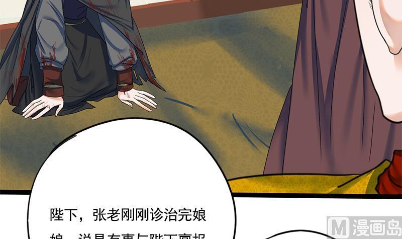 第91话 靖王下马47
