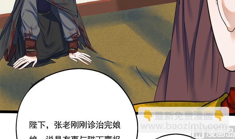 第91话 靖王下马51