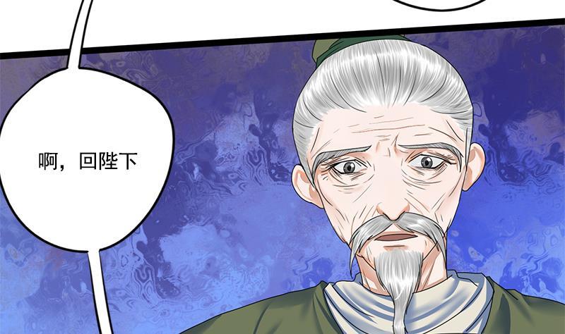 第91话 靖王下马55