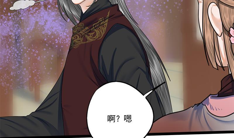 第91话 靖王下马6