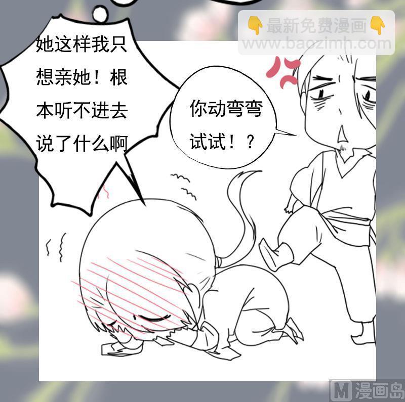 第91话 靖王下马60