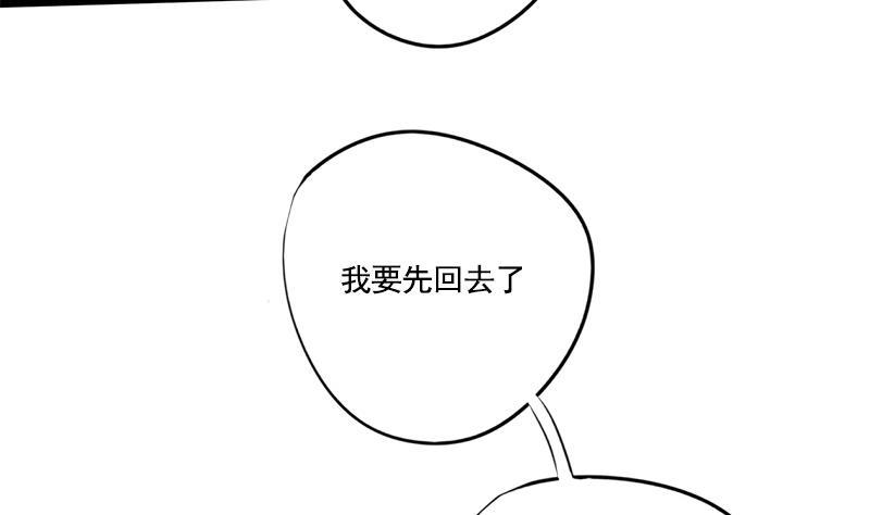 第91话 靖王下马7