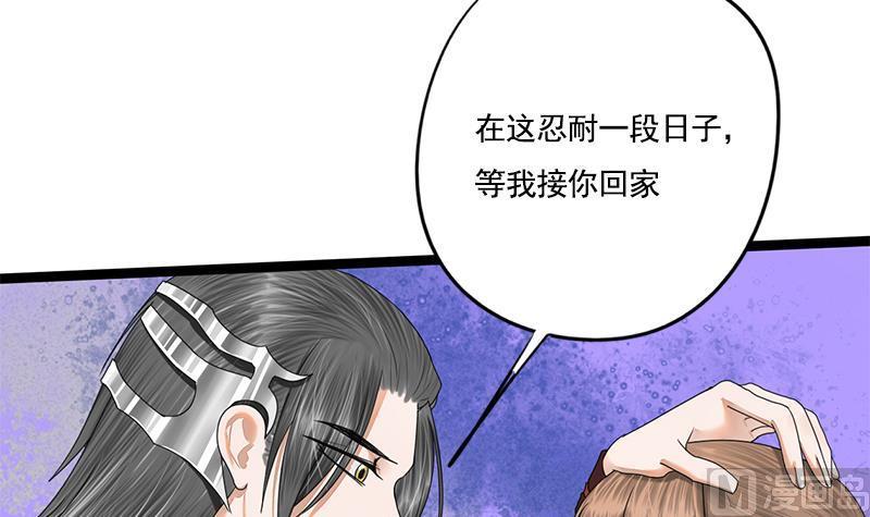 第91话 靖王下马8