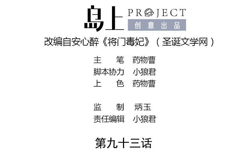 第93话 靖王问斩1