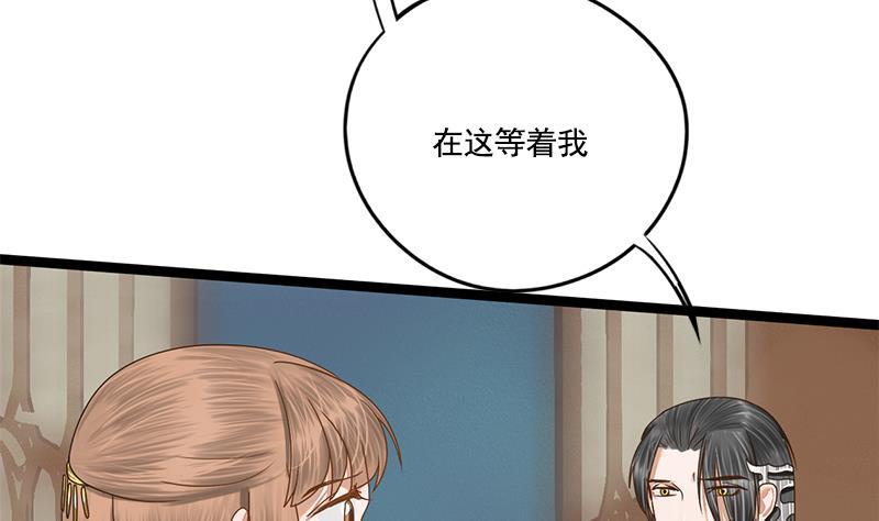 第93话 靖王问斩13