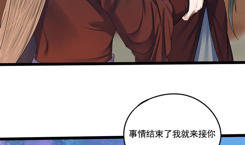 第93话 靖王问斩15