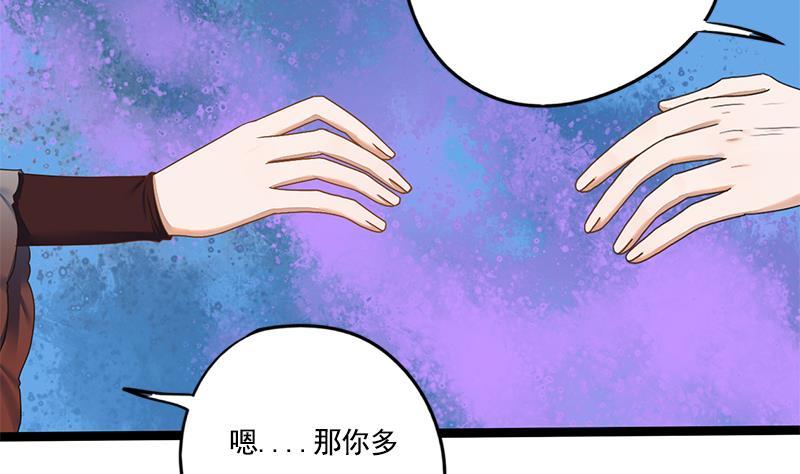 第93话 靖王问斩16