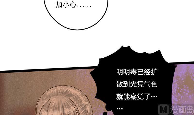 第93话 靖王问斩17