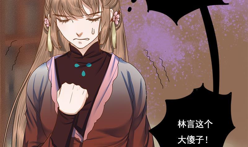 第93话 靖王问斩18