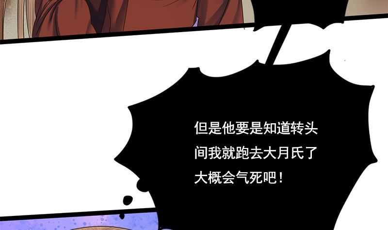 第93话 靖王问斩19