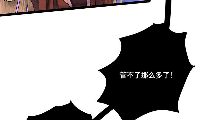 第93话 靖王问斩21