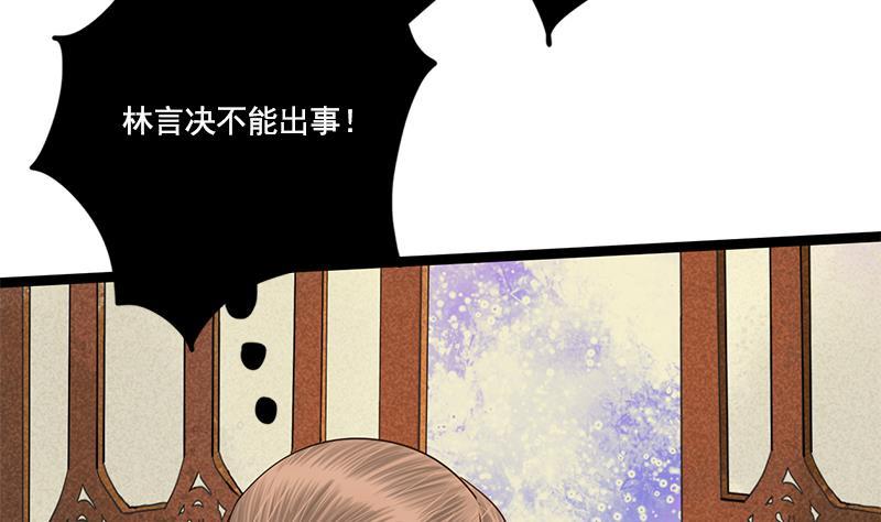 第93话 靖王问斩22