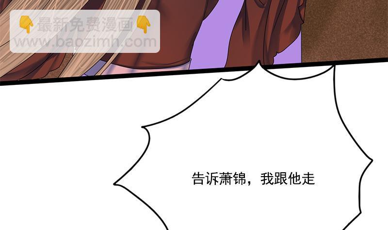 第93话 靖王问斩24