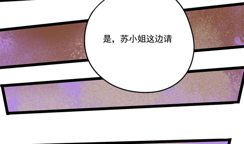 第93话 靖王问斩27