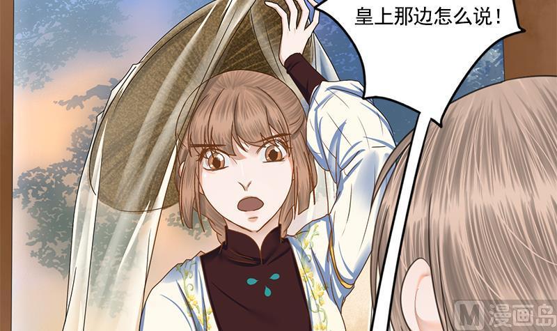 第93话 靖王问斩35