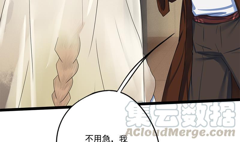 第93话 靖王问斩40