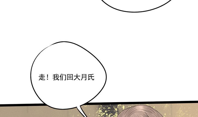 第93话 靖王问斩42