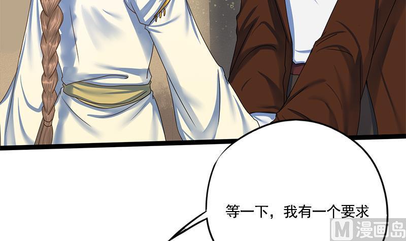 第93话 靖王问斩44