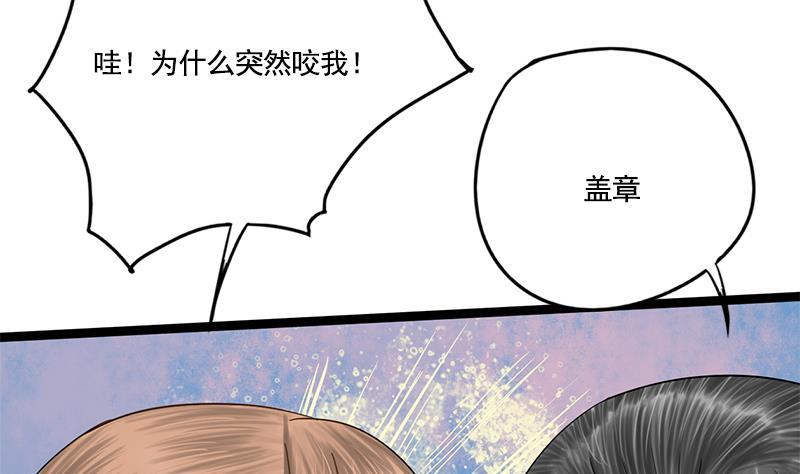 第93话 靖王问斩6