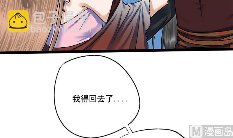 第93话 靖王问斩8