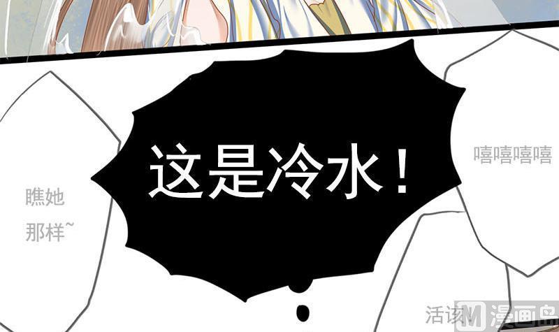 第99话 萧锦的选择17