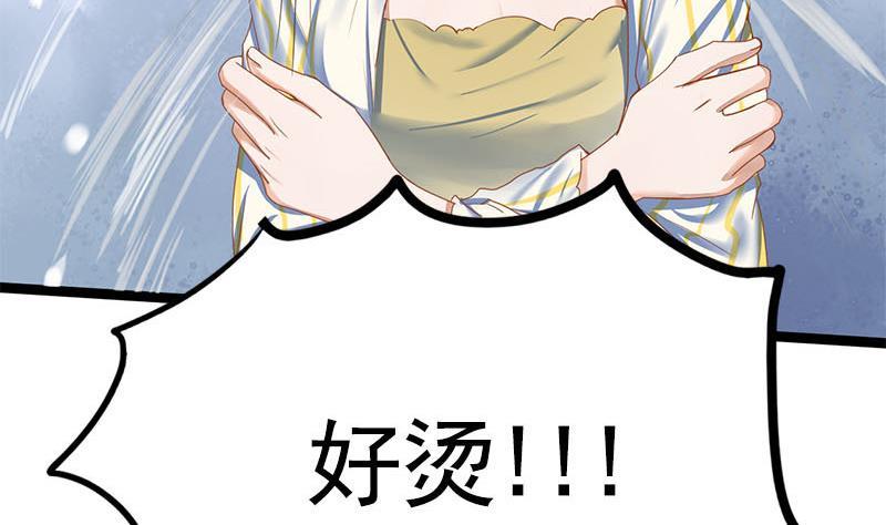 第99话 萧锦的选择25